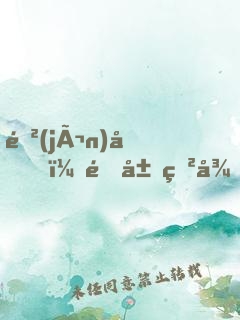 進(jìn)化，開局獲得神龍血脈